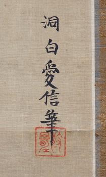 KAKEMON, Japan, 1800/1900-tal.