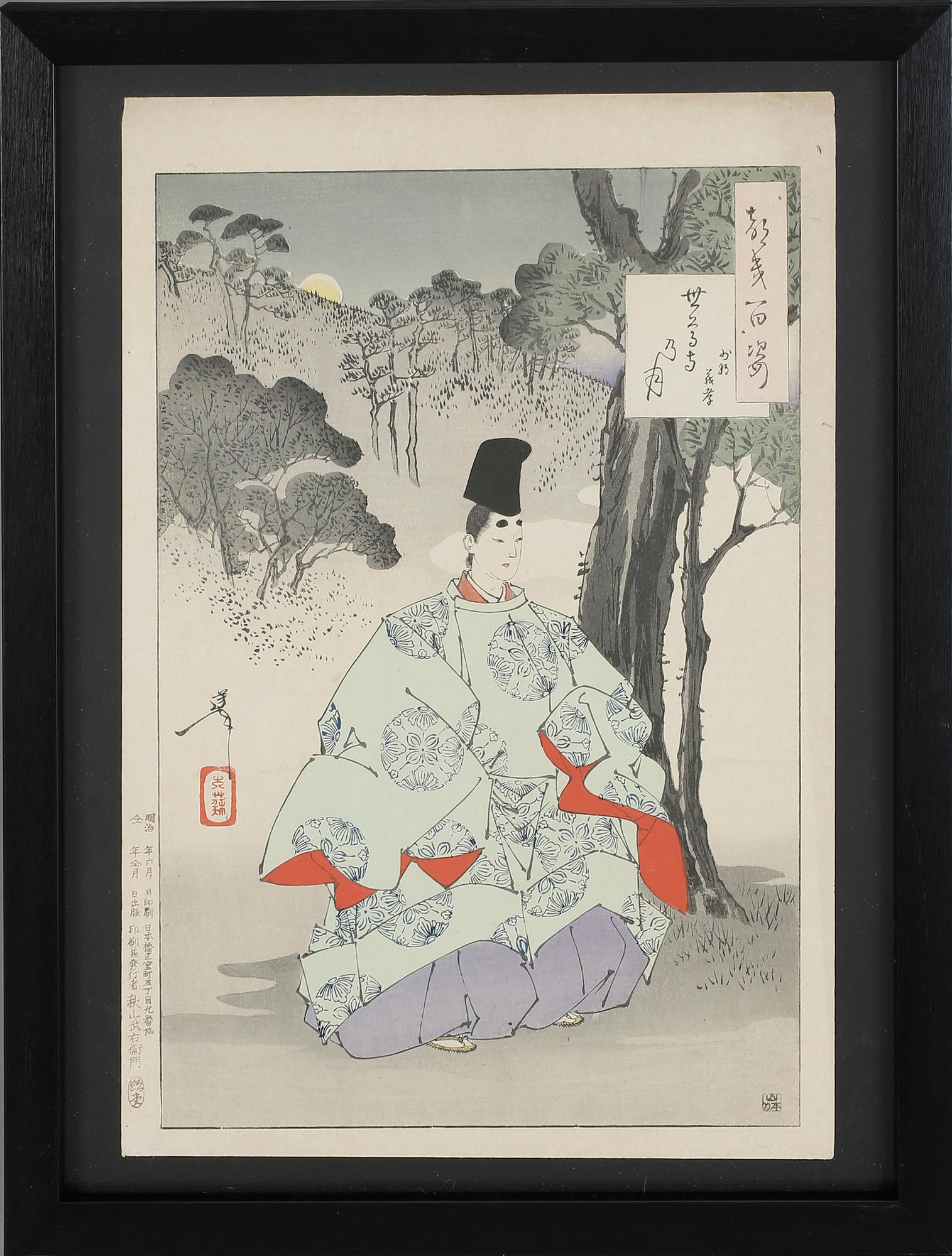 TSUKIOKA YOSHITOSHI, träsnitt, omkring år 1900.