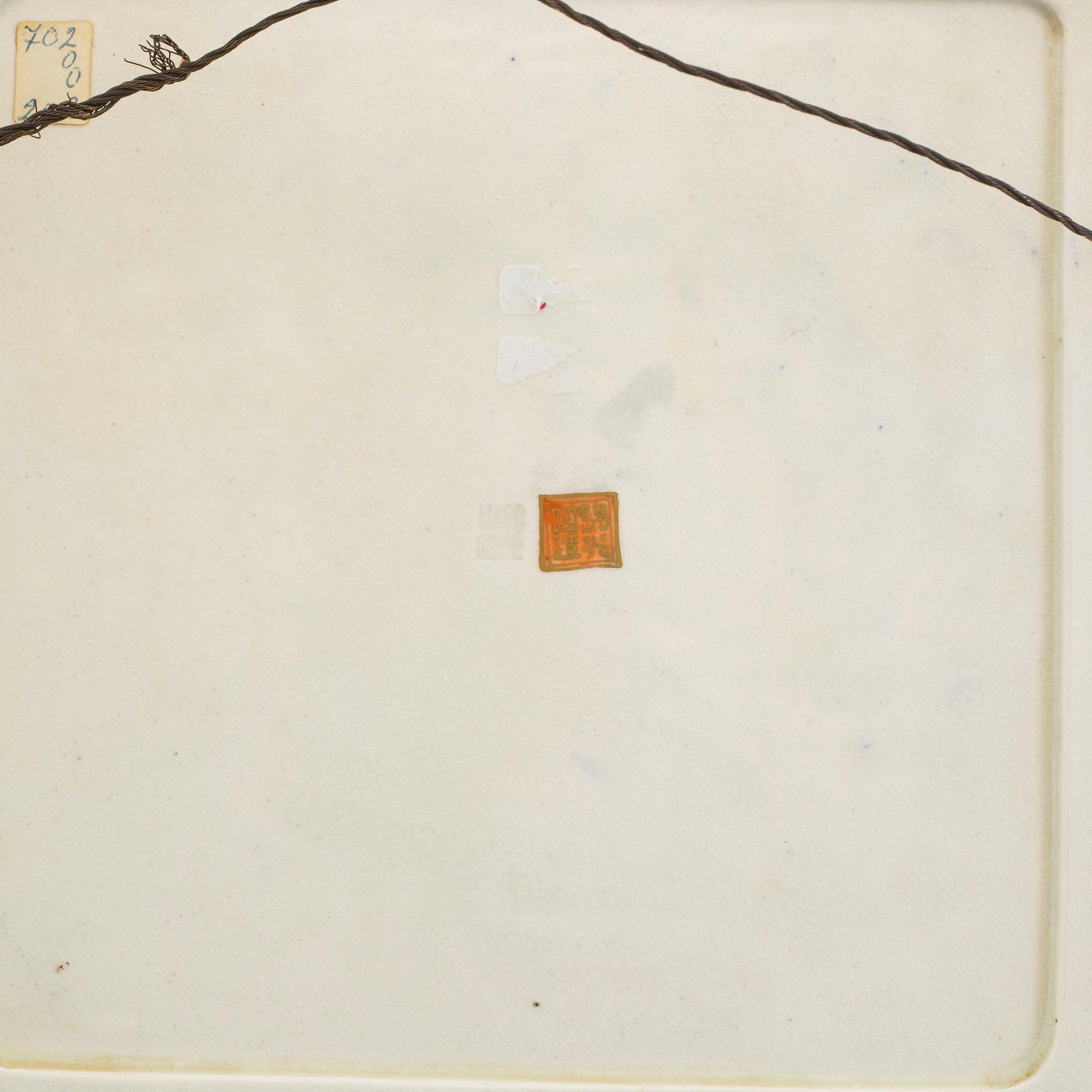 A Japanese satsuma tray, early 20th century.