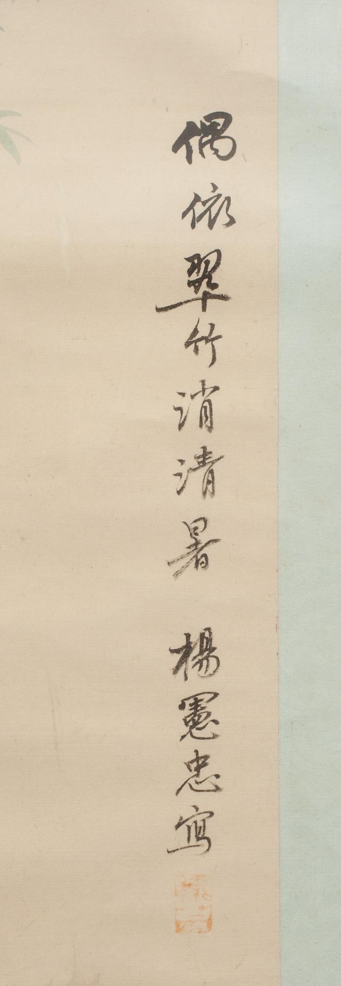 RULLMÅLNING, Kina,  1900-tal.