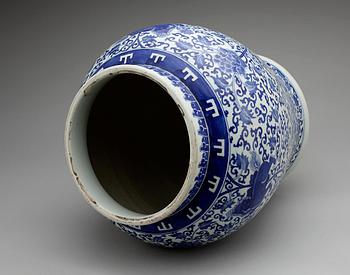 GOLVURNA / VAS, mingstil, modern tillverkning. Kina.