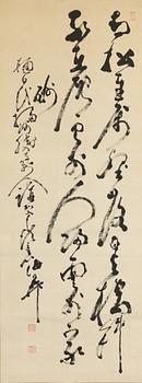 Rullmålning, tusch på papper. Kina, signerad “橋李德”, Okänd konstnär.