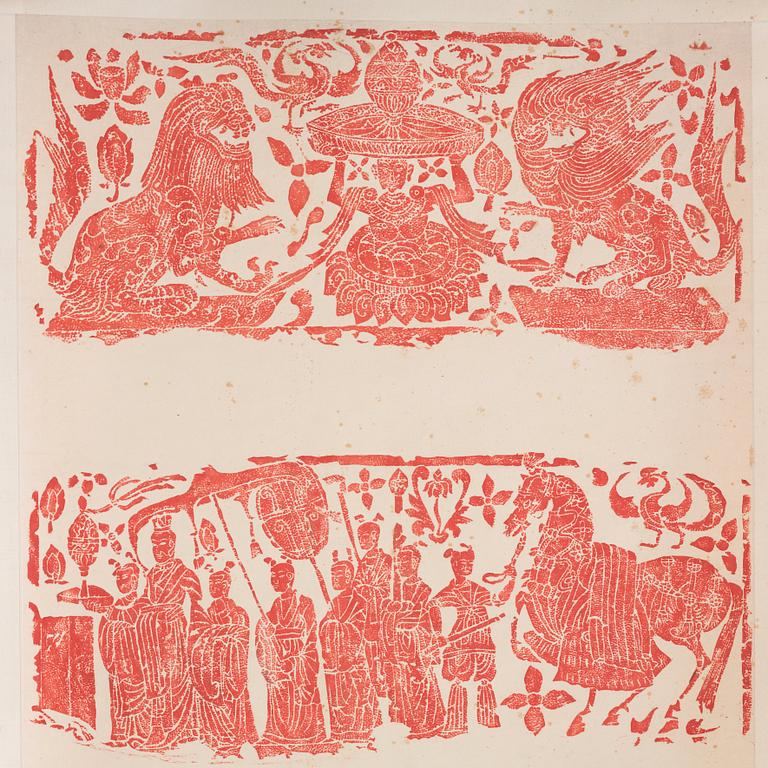 A Chinese ink rubbing, 20th century.