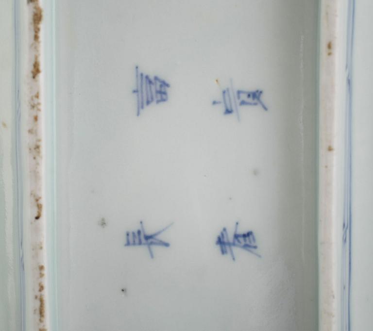 SKÅLAR, 2 st, porslin, Japan, sent 1800-tal.