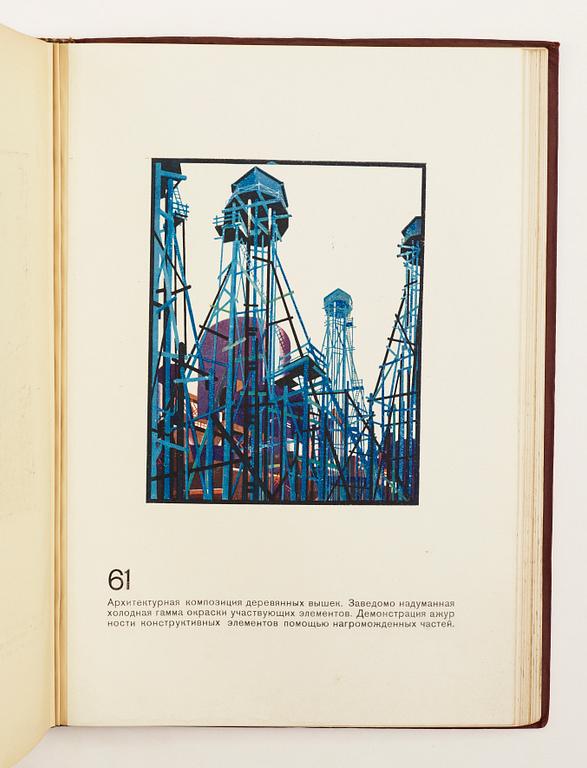 BOK, "Architectural Fictions" Jakob Chernikhov, Society of Leningrad Architects, Leningrad, 1933.