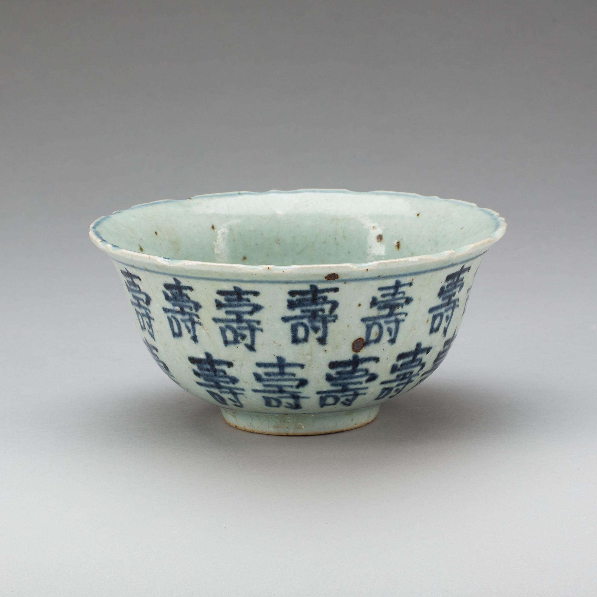 SKÅL, porslin. Kina, 1900-tal.