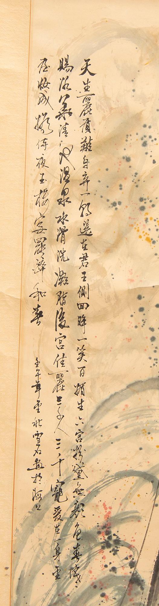 Rullmålning, Kina oidentifierad konstnär, 1900-tal.