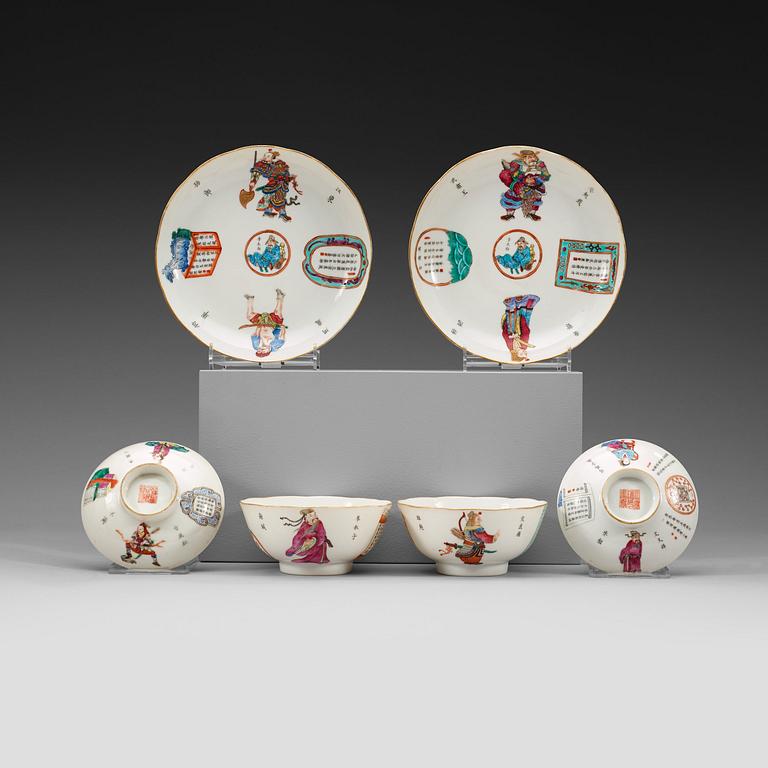 SET MED KOPP, LOCK OCH FAT, ett par, porslin. Qingdynastin med Dauguangs märke, 1800-tal.