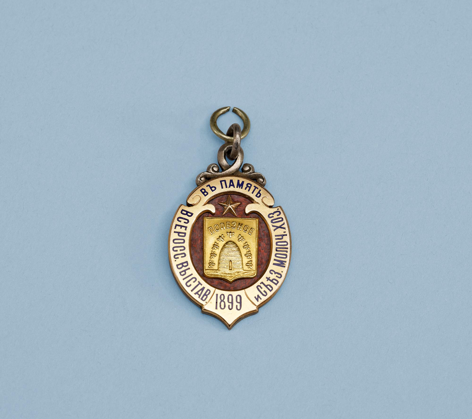 A Russian two colored gold and enamel commemorative plaque, unmarked, Russia early 20th century.