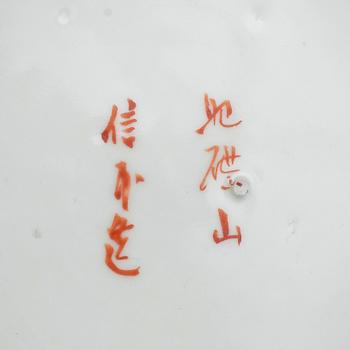 FAT, 4 st, porslin, Imari, Japan, 1900-talets förta hälft.
