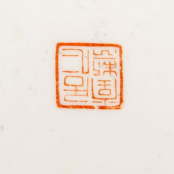 A Chinese bowl with cover, 20th Century.