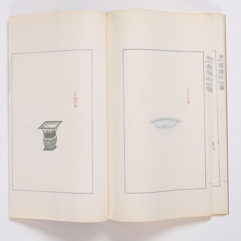 A book, four volumes, numerously illustrated with woodcuts in colours, "Shi zhu zhai jian pu" by Hu Zhengyan.