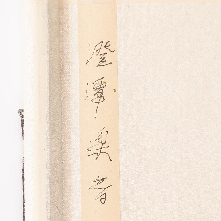 Zheng Lianjie, Ett målningar.