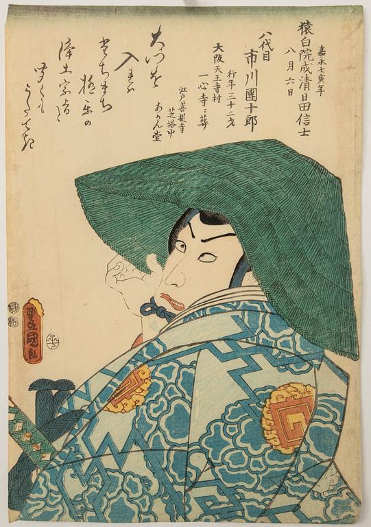 Utagawa Kunisada (Toyokuni III), Ichikawa Danjuro.