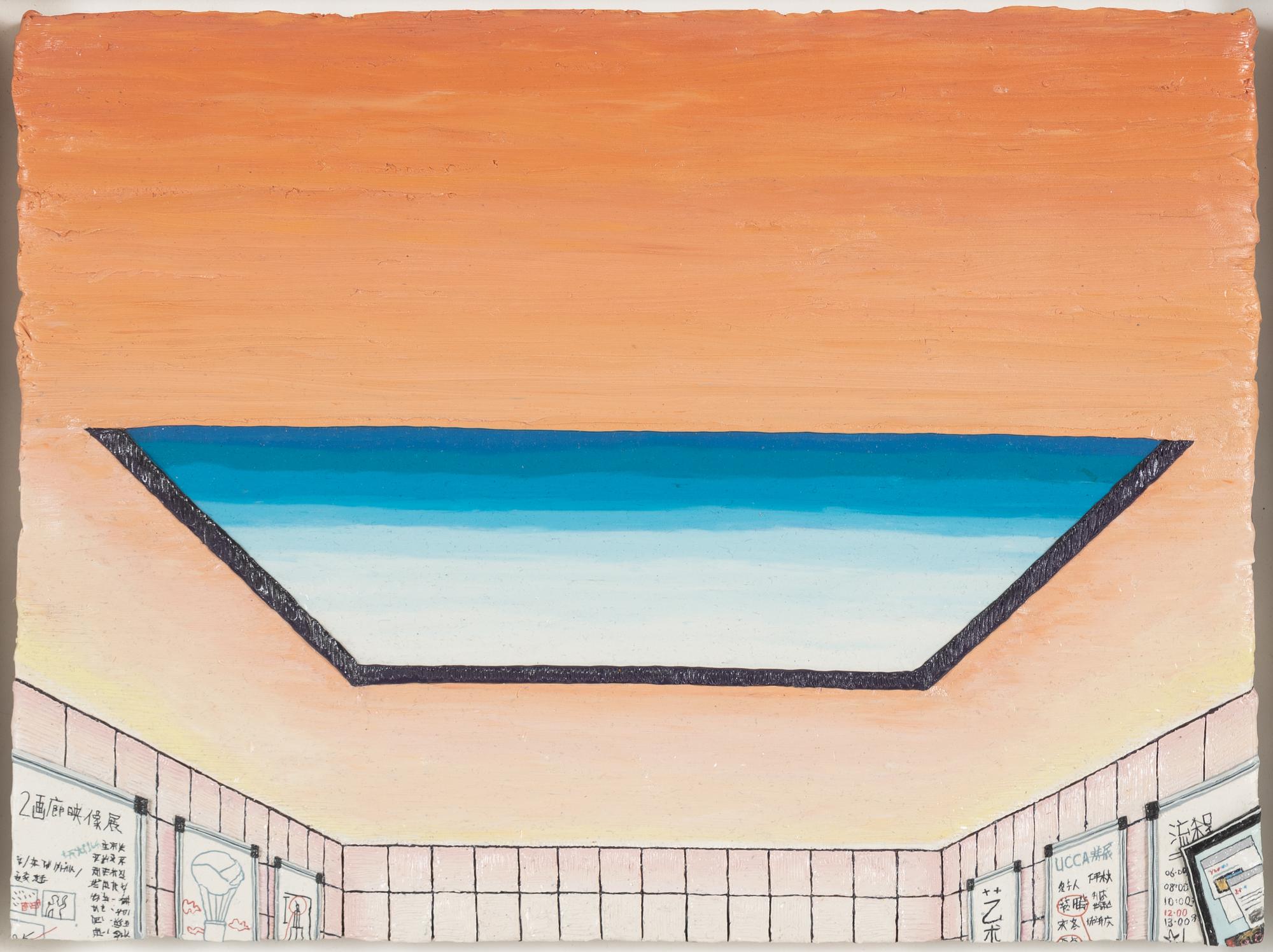 Henry Hudson, mixed media, signed verso and dated 15.