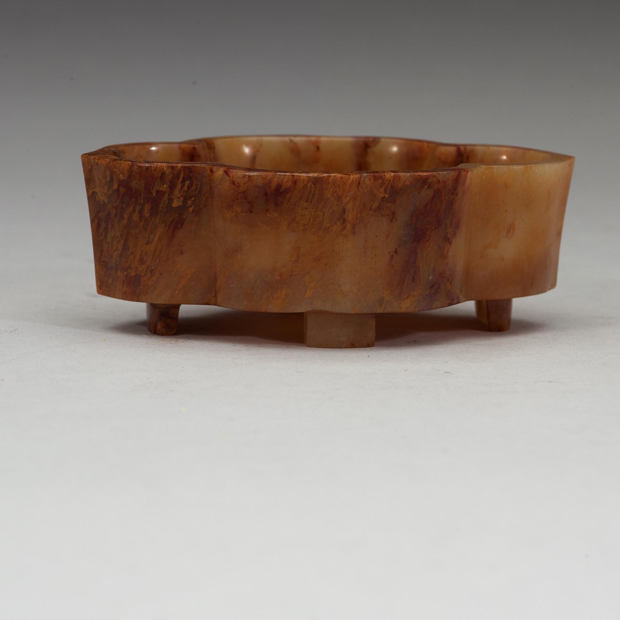 A Chinese agathe brush washer, late Qing dynasty.