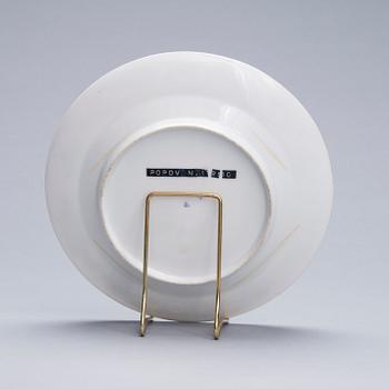 A RUSSIAN PLATE, porcelain, The Popov Factory ca 1850-1870.