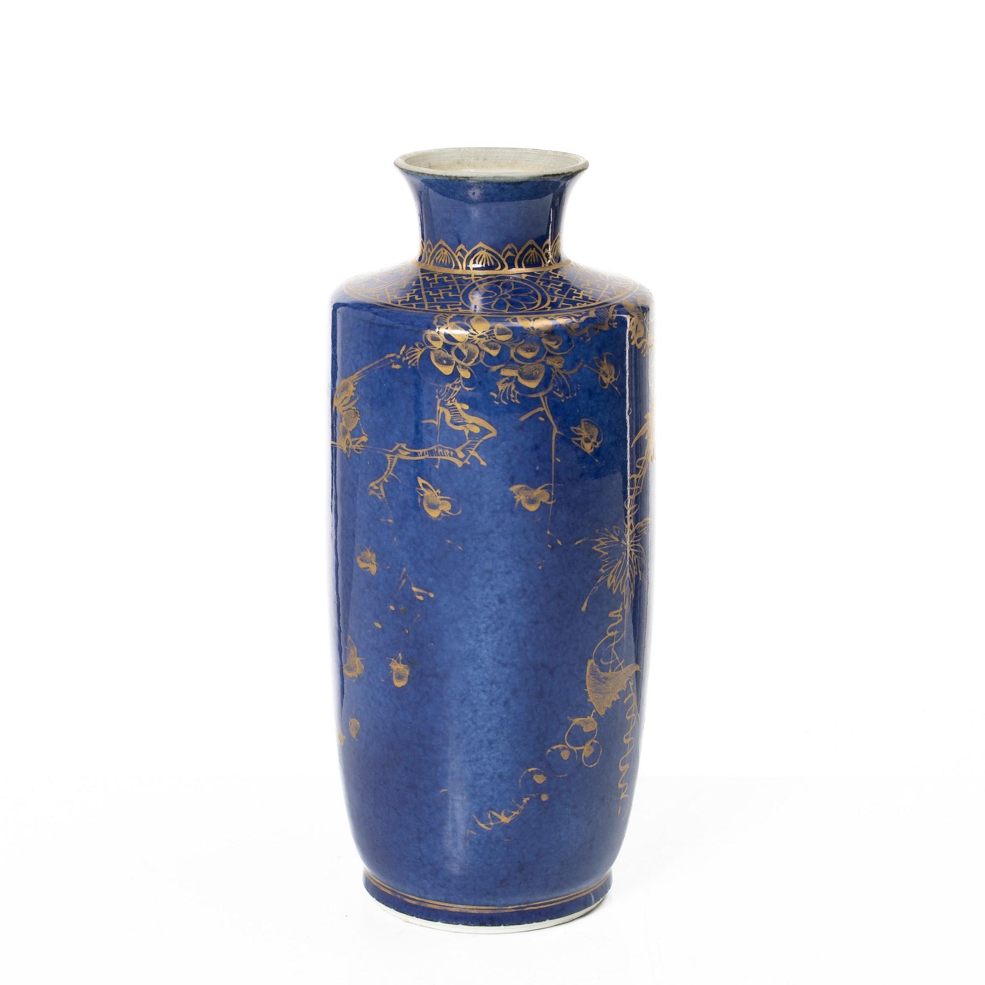 A Chinese powder blue vase / flask, Qing dynasty, Qianlong (1736-95).