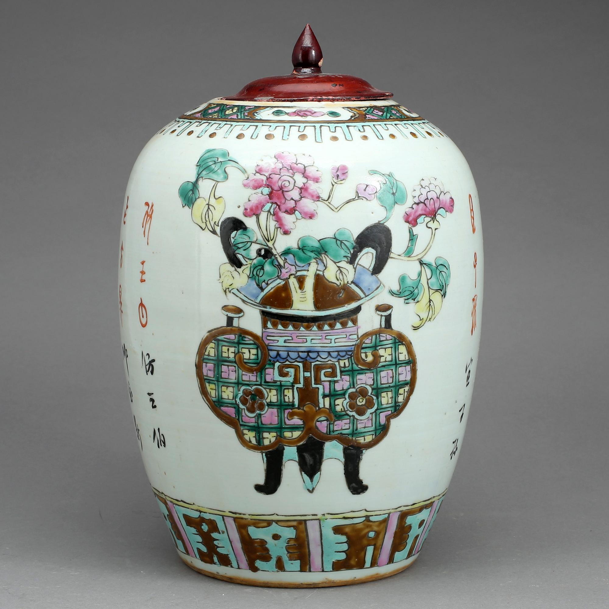 BOJAN, porslin, Kina, 1900-talets första hälft.
