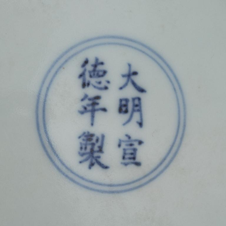 A Chinese blue and white porcelain 'dragon' dish, second half of the 20th century.