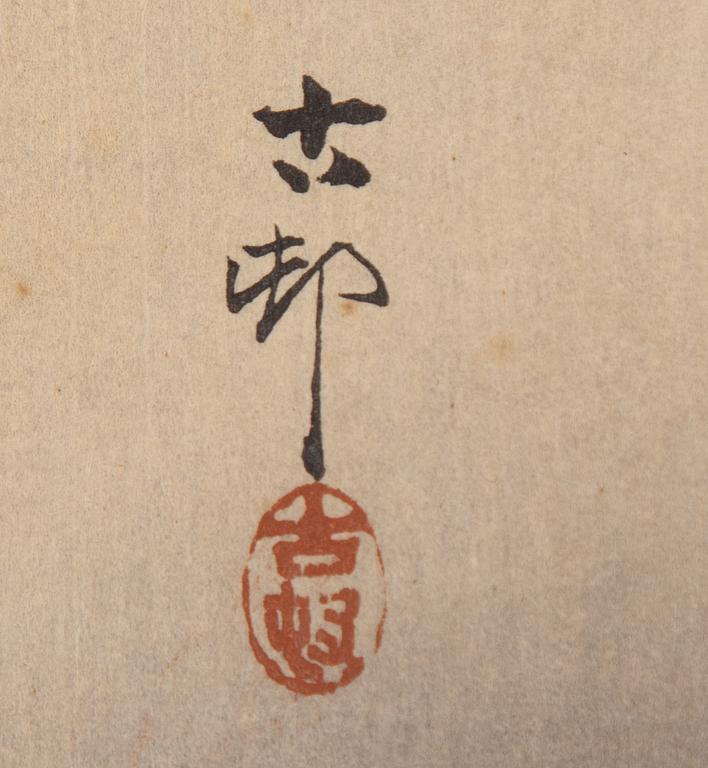 Ohara Koson, Two geese.