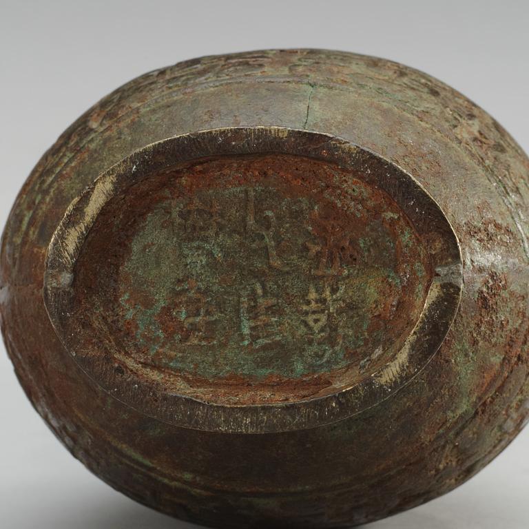 VAS, brons. Arkaiserande, Ming dynastin (1368-1644) eller äldre.