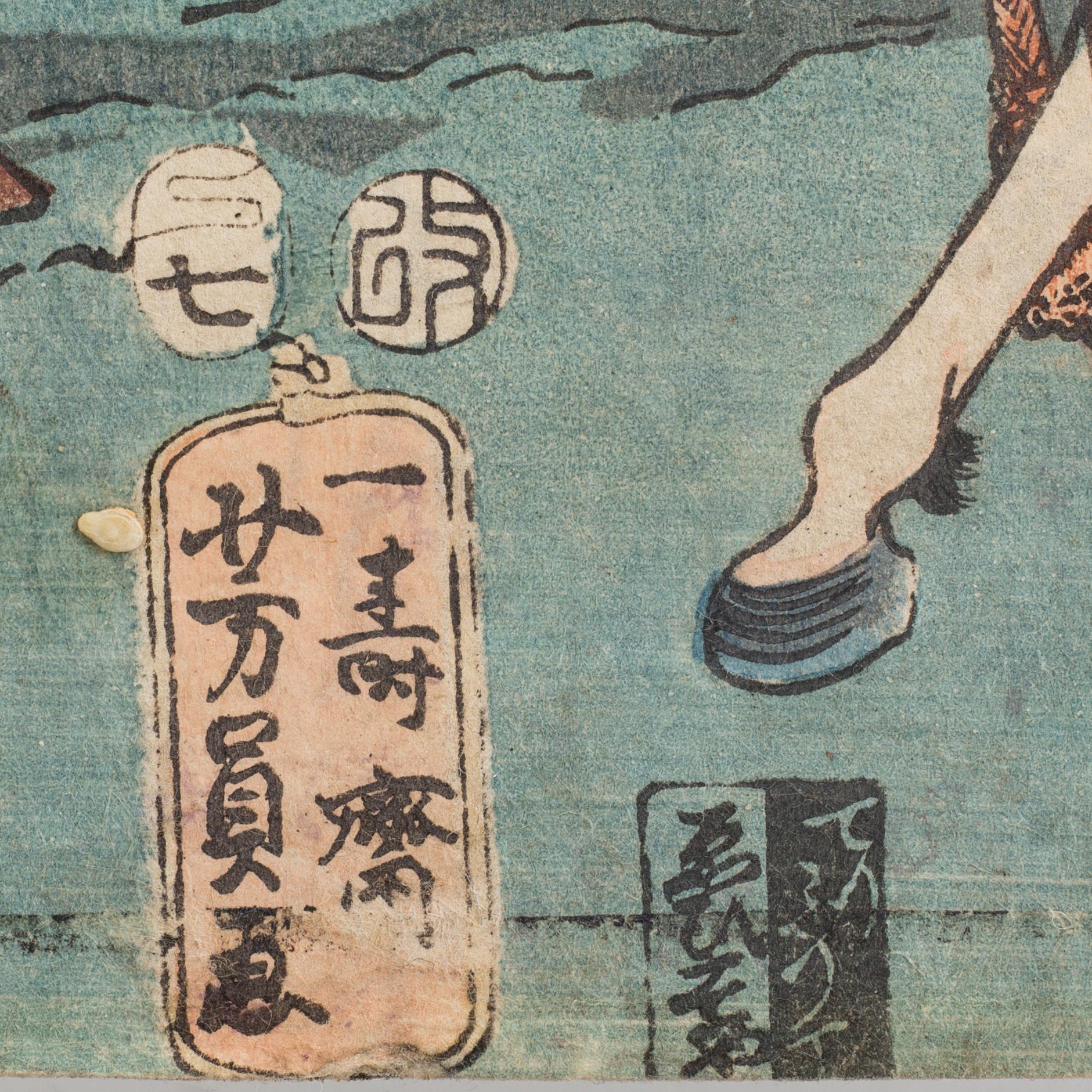 UTAGAWA KUNIYOSHI (1797/98-1861), färg träsnitt, Japan, 1800-tal.