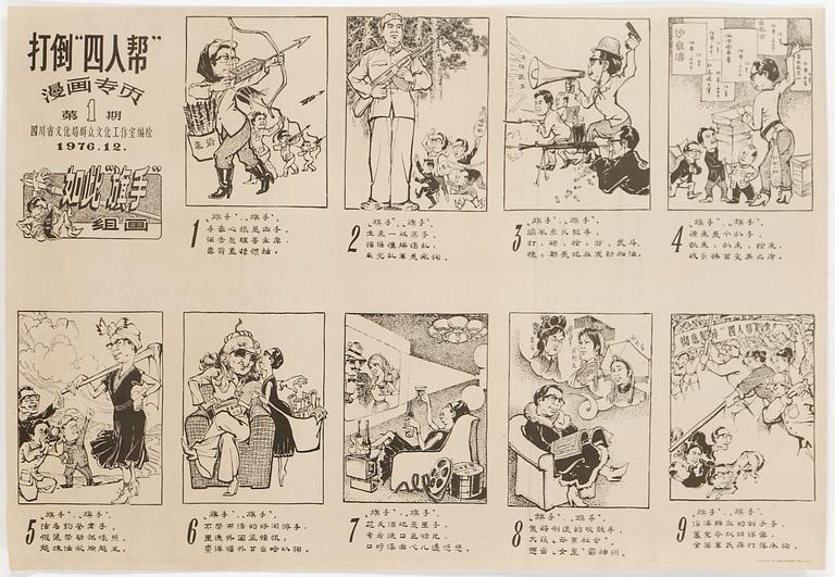 PROPAGANDAAFFISCHER, 11 st, Kina, 1900-talets fjärde kvartal.